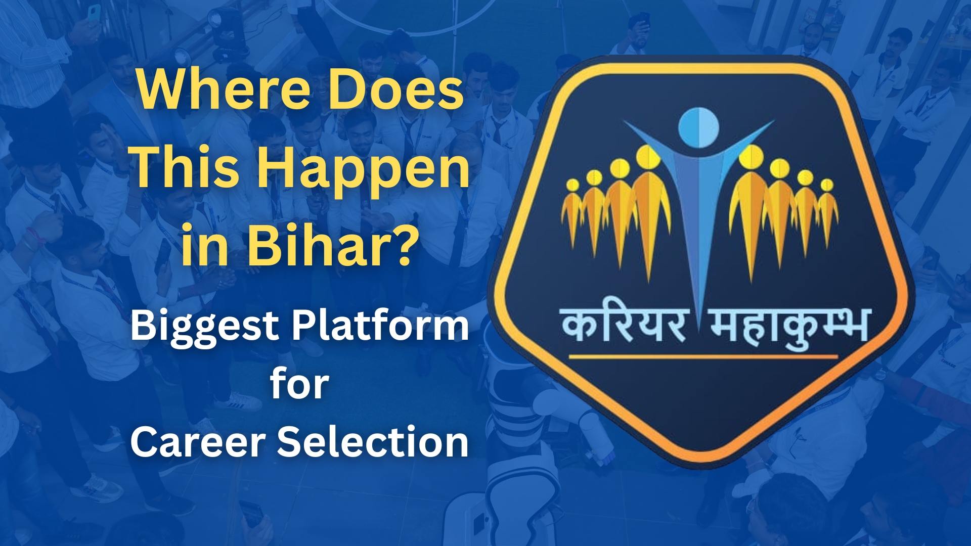 “Where Does This Happen in Bihar?” — CIMAGE Career Mahakumbh 2025